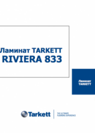 Riviera презентация 2015 с новинками