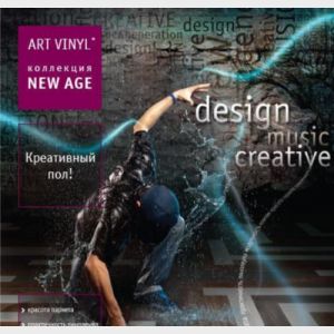 Новые форматы планок Art Vinyl от Tarkett
