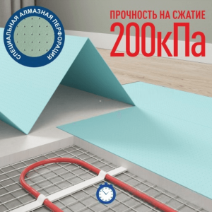 ПОДЛОЖКА-ГАРМОШКА 1,5мм для SPC, LVT Зеленая Перфорированная 200кПа для укладки напольных покрытий, фото 3