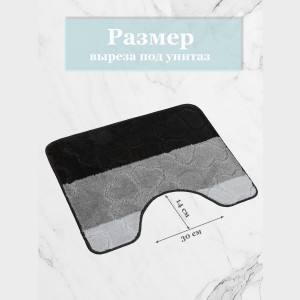 Комплект ковриков на пенорезине FLO 3201 GREY MİX с вырезом, фото 6