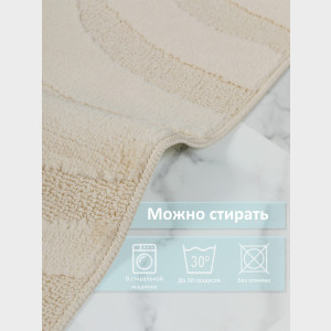 Комплект ковриков на пенорезине FLO 3018 BEIGE с вырезом, фото 9