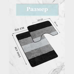 Комплект ковриков на пенорезине FLO 3201 GREY MİX с вырезом, фото 5