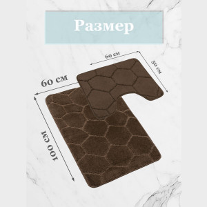 Комплект ковриков на пенорезине FLO 3008 BROWN с вырезом, фото 5
