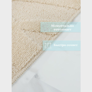 Комплект ковриков на пенорезине FLO 3018 BEIGE с вырезом, фото 2