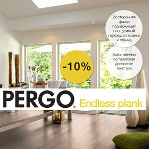 Акция на коллекцию Pergo Endless plank!