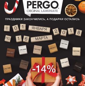 Скидки на ламинат PERGO Original!